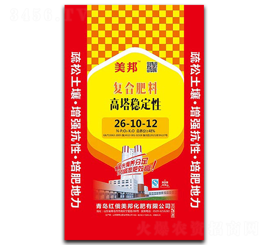 復(fù)合肥料26-10-12-紅俄美邦