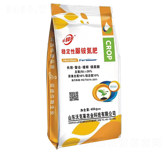 穩定性脲銨氮肥-豐釋星-沃克萊