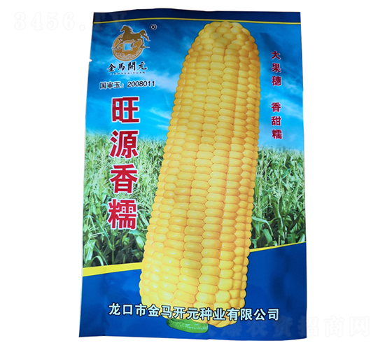 旺源香糯-玉米種子-金馬開元
