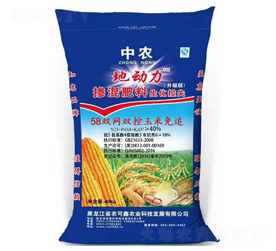 雙網雙控玉米免追摻混肥料-地動力-農可鑫