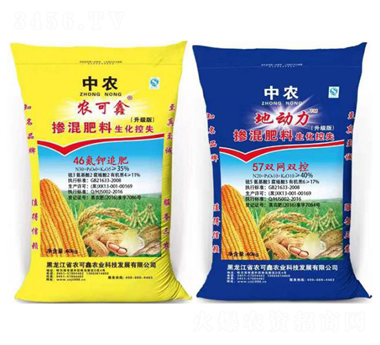 追肥57底肥套餐-農可鑫