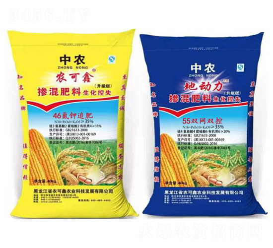 追肥55底肥套餐-農可鑫