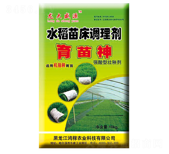 水稻苗床調理劑-龍大盛源-鴻稼農業(yè)