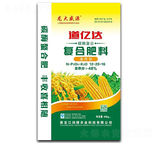 通用型復合肥料12-20-16-道億達-鴻稼農業