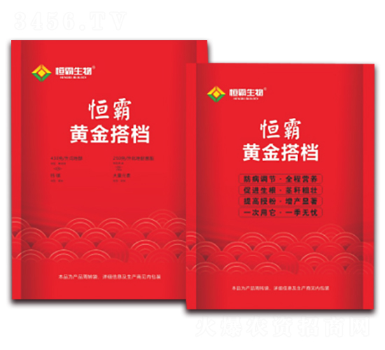 增產提質套餐-黃金搭檔-恒霸生物