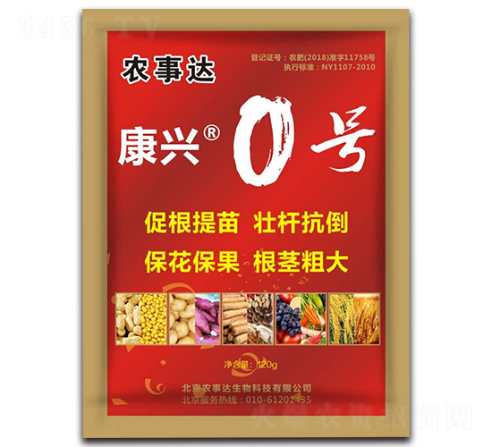 康興0號-農事達