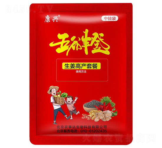 生姜高產套餐-五谷豐登-農事達