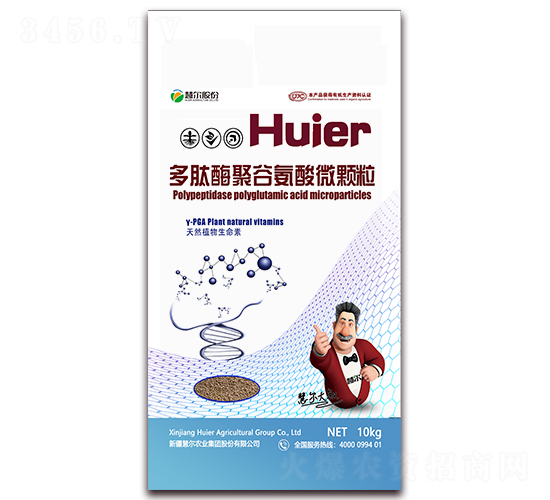 多肽酶聚谷氨酸微顆粒-慧爾農業