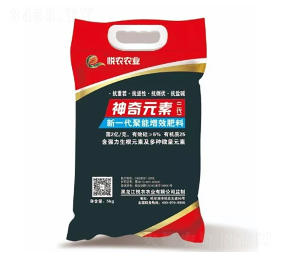 新一代聚能增效肥料-神奇元素-悅農農業