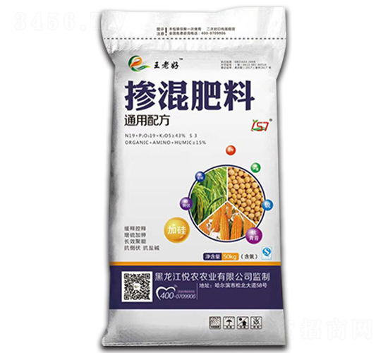 通用型摻混肥料-王老好-悅農農業