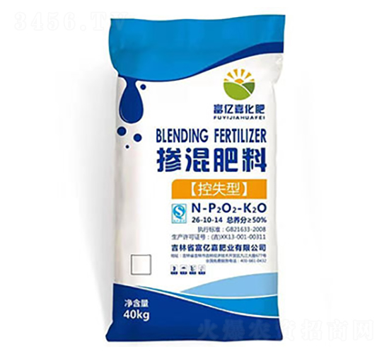 控失型摻混肥料26-10-14-富億嘉肥業
