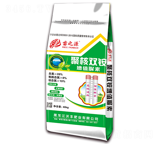28%聚核雙銨增值尿素-苗之源-沃豐肥業