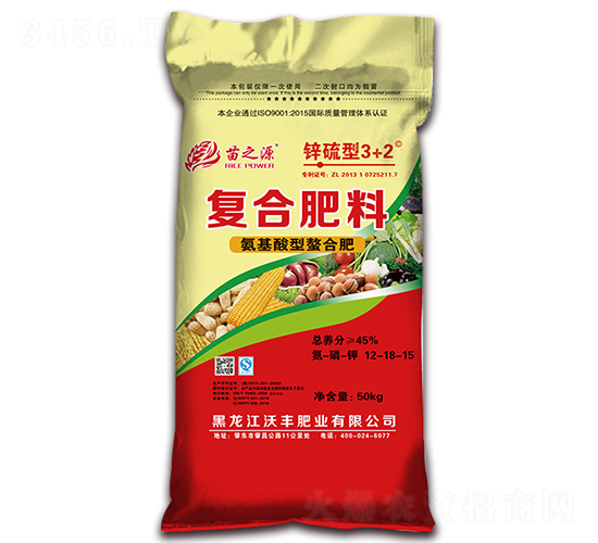 50kg氨基酸型復合肥料12-18-15-苗之源-沃豐肥業