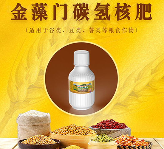 金藻門碳氫核肥-煦豐