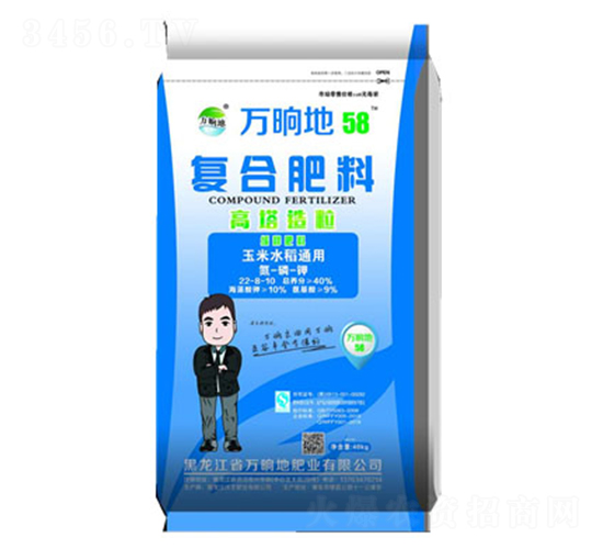 玉米水稻通用高塔造粒復合肥料22-8-10-萬晌地