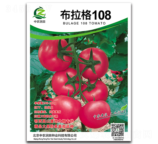 布拉格108-番茄種子-中農潤田