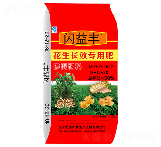 花生長(zhǎng)效專(zhuān)用摻混肥料18-12-20-閃益豐-大葉農(nóng)業(yè)