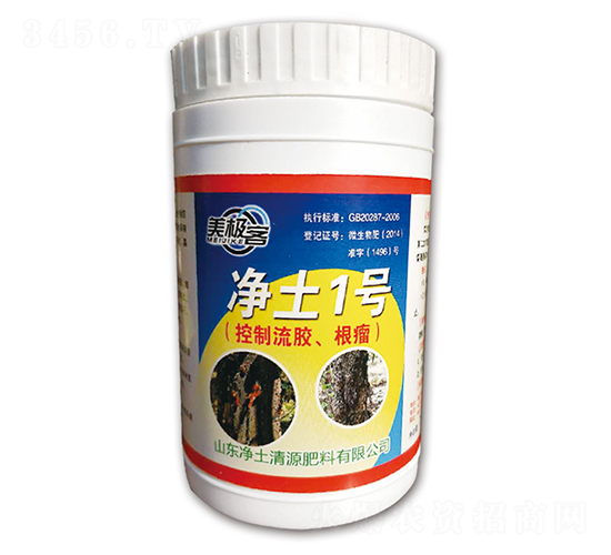 控制流膠根瘤微生物肥-凈土1號-凈土清源