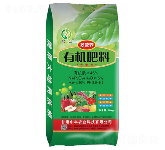 多營養有機肥料-中豐農業