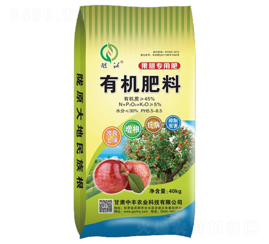 果樹專用有機肥料-中豐農業