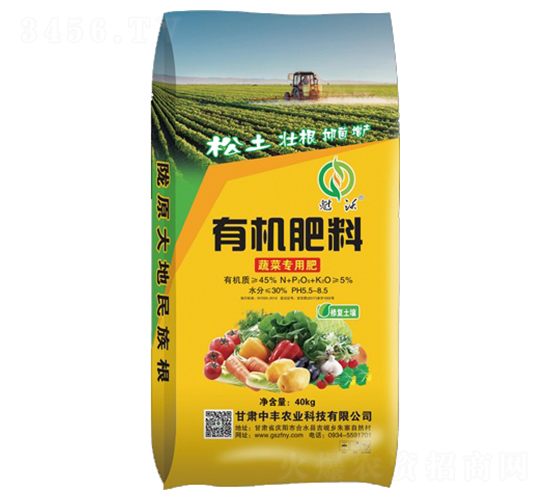 蔬菜專(zhuān)用有機(jī)肥料-中豐農(nóng)業(yè)