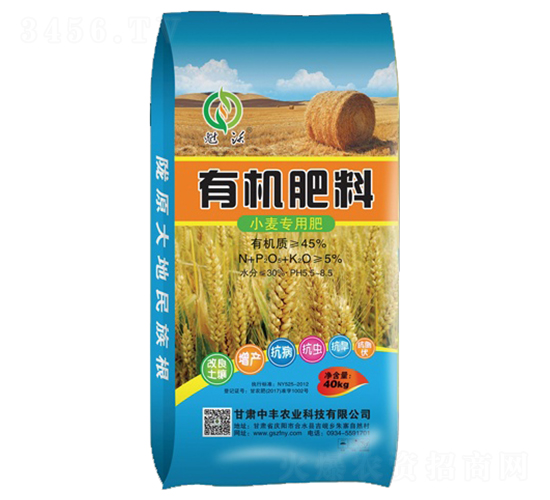 小麥專用有機肥料-中豐農業