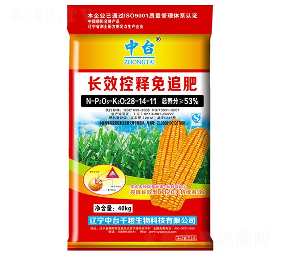 長效控釋免追肥28-14-11-中臺-千越