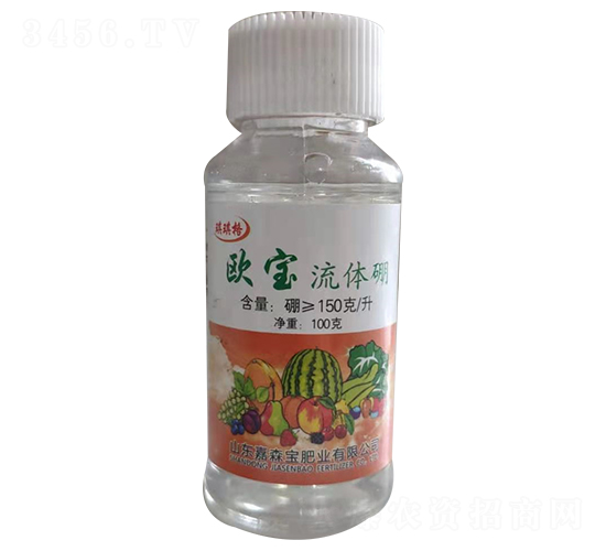 歐寶流體硼-琪琪格-嘉森寶