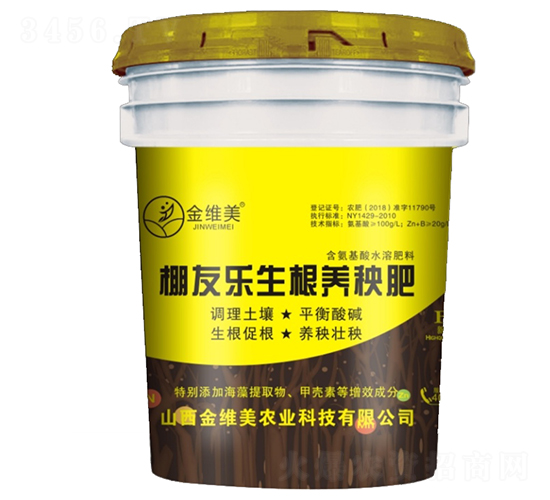 棚友樂生根養秧肥-金維美
