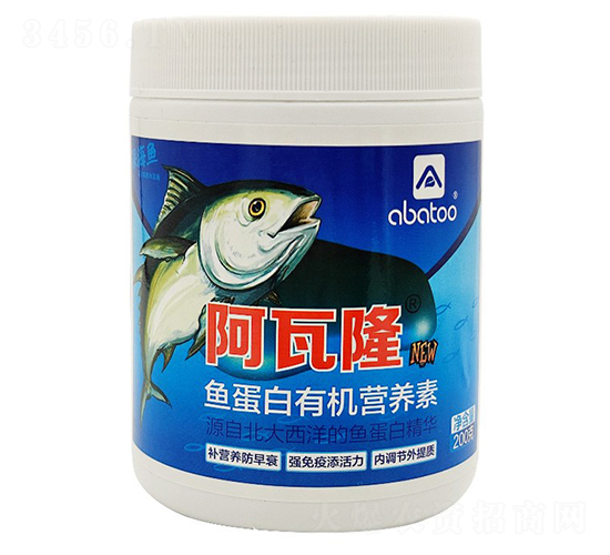 魚(yú)蛋白有機(jī)營(yíng)養(yǎng)素-阿瓦隆-水肥一體化