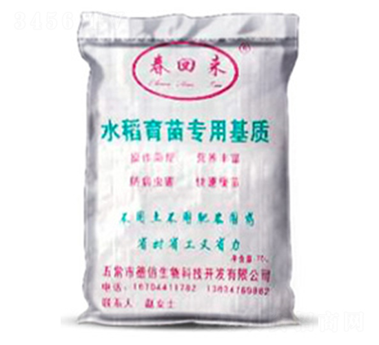 水稻育苗專用基質-德信生物