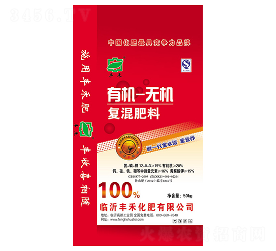 50kg有機無機復混肥料12-0-3-豐禾