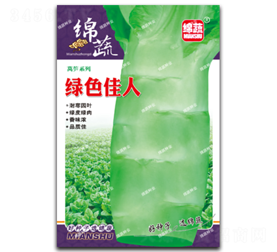 綠色佳人-萵筍種子-綿蔬種業