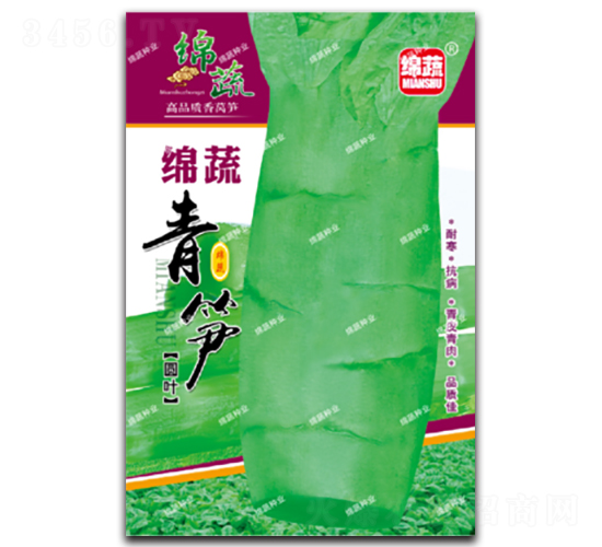綿蔬青筍-萵筍種子-綿蔬種業