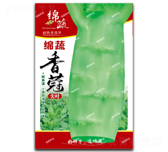 綿蔬香蒄-萵筍種子-綿蔬種業