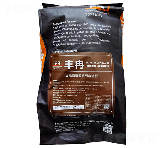大量元素水溶肥-豐冉