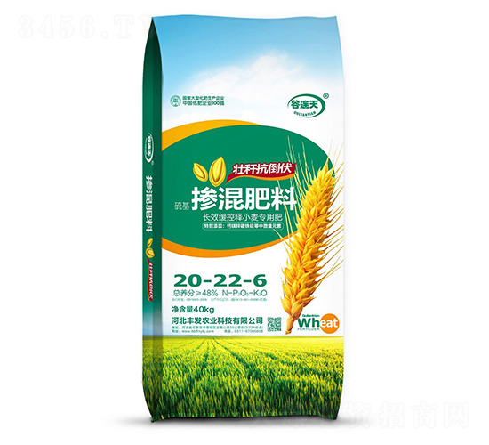 小麥專用摻混肥料20-22-6-豐發農業