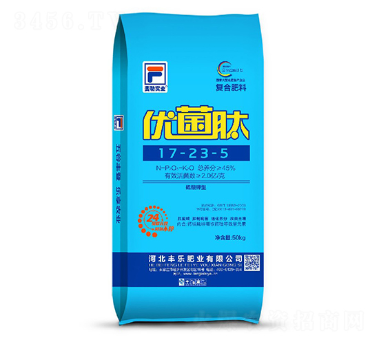 硫酸鉀型復合肥料17-23-5-優菌肽-豐樂肥業
