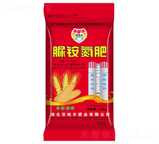 è„²éŠ¨æ°®è‚¥-ç™¾å§“è±