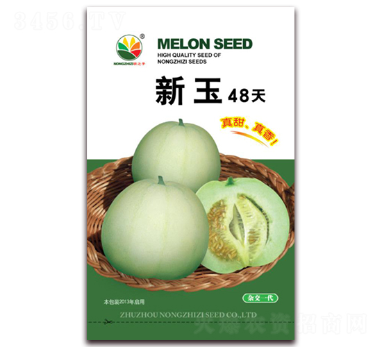新玉48天-甜瓜種子-農之子