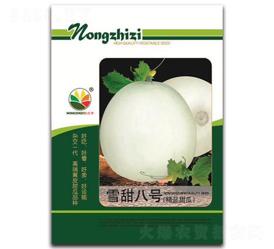 雪甜八號-甜瓜種子-農之子