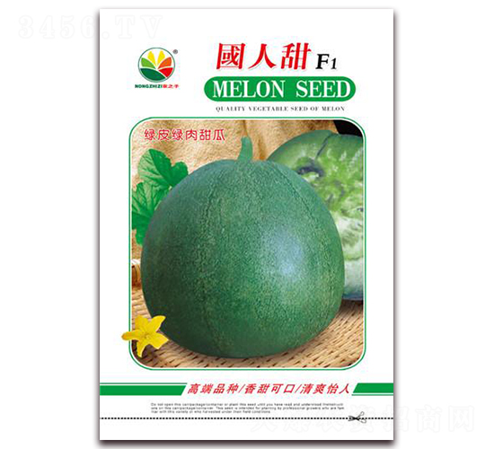 國人甜F1-甜瓜種子-農之子