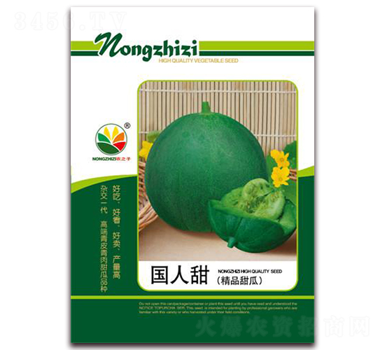 國人甜-甜瓜種子-農之子