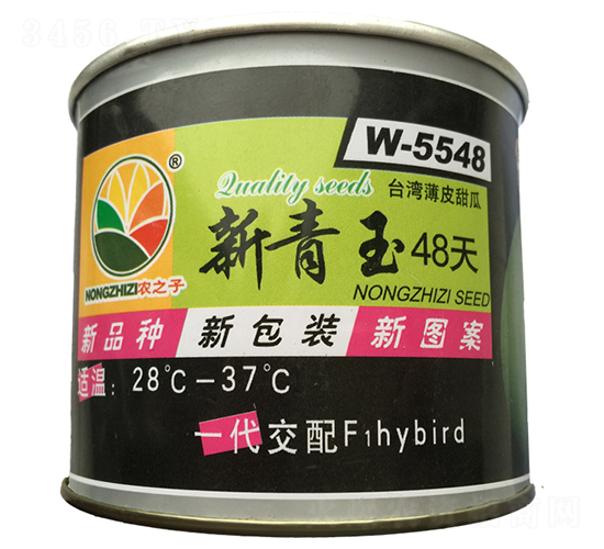 新青玉48天（盒裝）-甜瓜種子-農之子