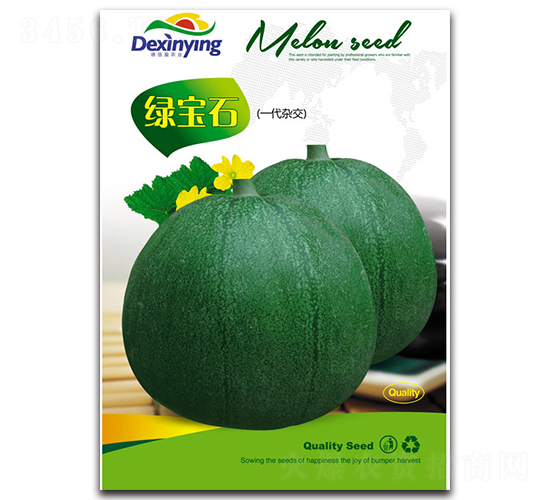 綠寶石（一代雜交）-甜瓜種子-德信盈農業