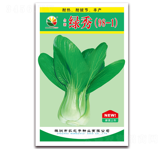 綠秀-青菜種子-農之子