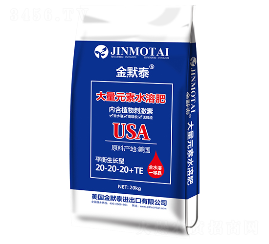 平衡型大量元素水溶肥料20-20-20+TE-金默泰-海之藍