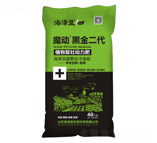 植物復(fù)壯動(dòng)力肥-魔動(dòng)·黑金二代-海之藍(lán)