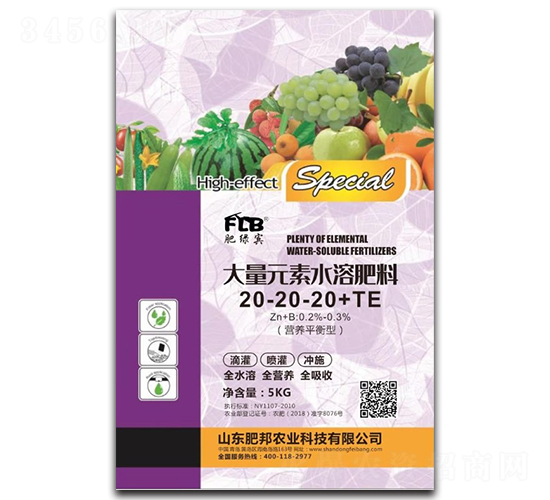大量元素水溶肥料20-20-20+TE-肥邦農(nóng)業(yè)
