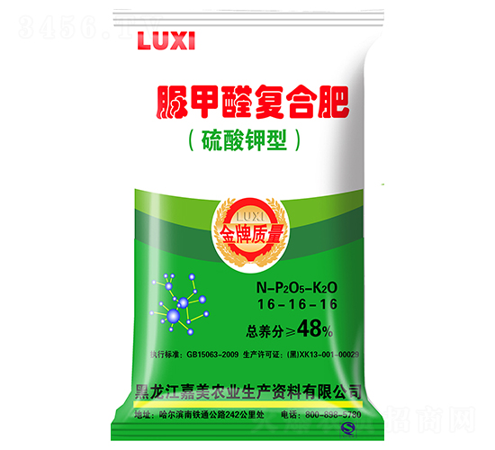 脲甲醛復合肥16-16-16-魯喜-嘉美